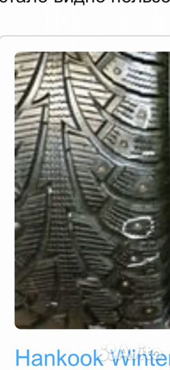 Hankook Winter I'Pike W409 215/65 R16 98