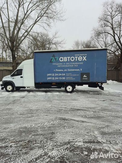 Грузоперевозки