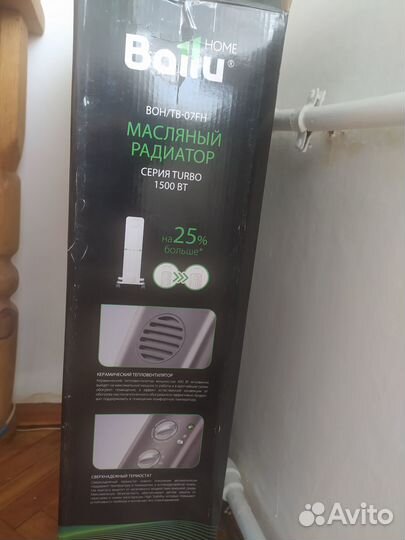 Обогреватель