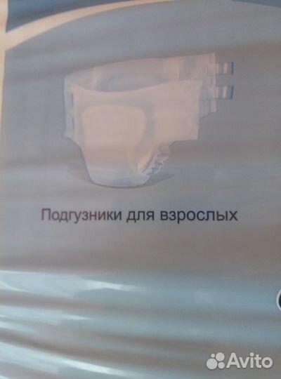 Памперсы для взрослых размер Seni 2