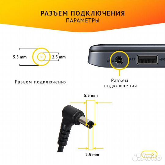 Блок питания для ноутбука Toshiba Satellite M35, M