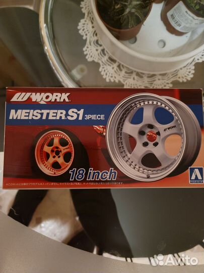 Aoshima 1:24 Wolk MeisterS1