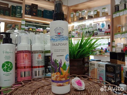 Гидролат Шалфей