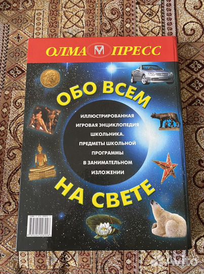 Продаю новые книги, цена указана за все книги