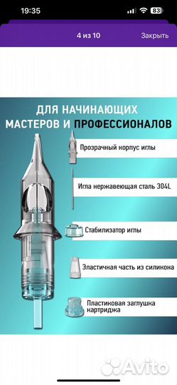 Новая беспроводная тату машинка