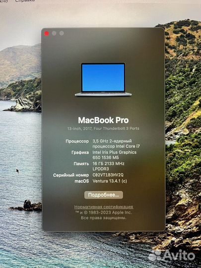 Apple MacBook Pro 13 2017 16gb