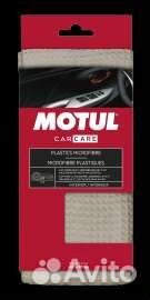 Микрофибра для пластика Motul Plastics Microfibre