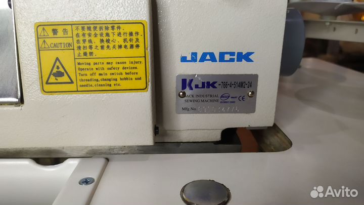 Оверлок для швейной машины бу