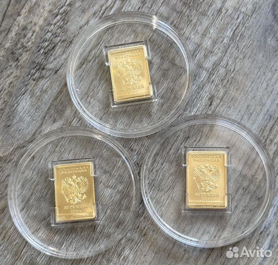 Талисманы Сочи золото по 7,78 г