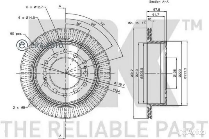 NK 314575 Диск тормозной с аллюминиевым покрытием 314575
