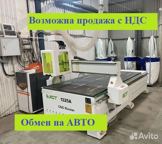 Производство деревянных изделий со станком чпу