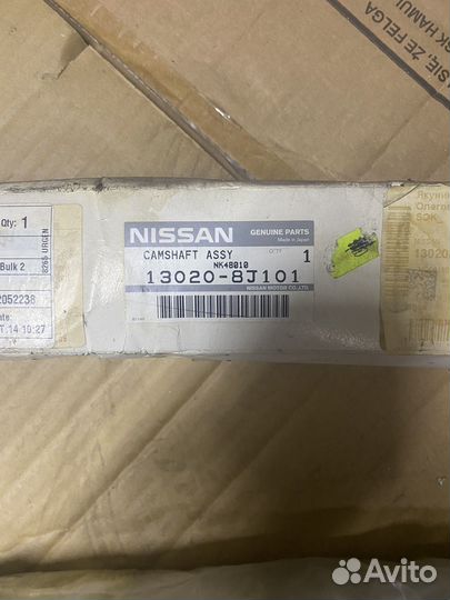 Впускной распредвал vq 35 de Nissan 13020-8J101