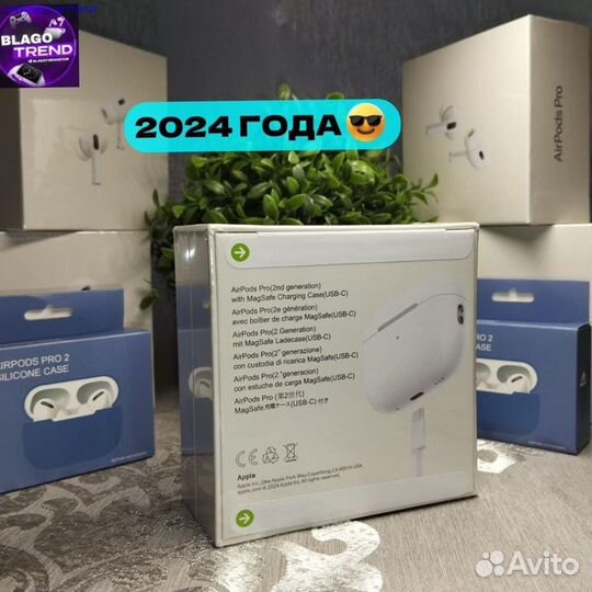 Airpods pro 2 type c premium + чехол (Арт.23095)