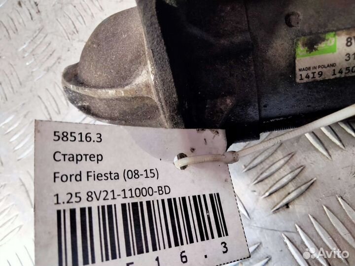 Стартер Ford Focus 2