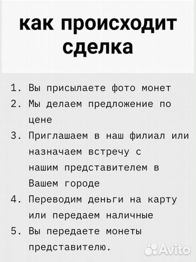 Оценка золотых платиновых палладиевых монет