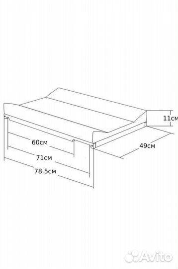 Пеленальная доска