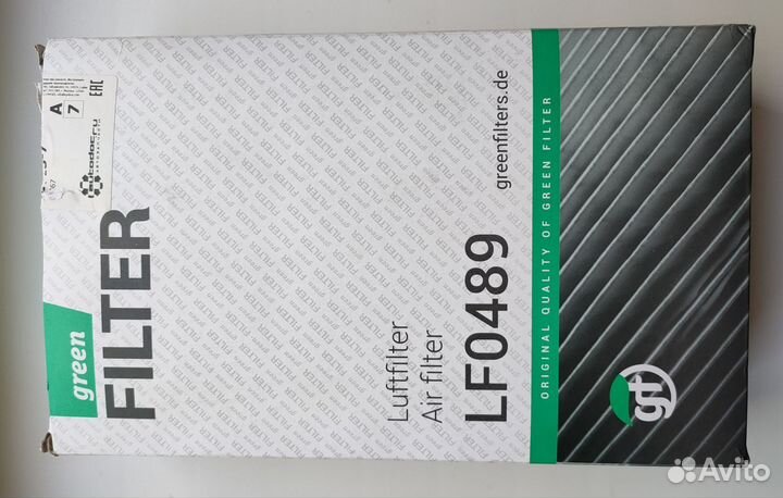 Skoda Kodiaq Фильтр воздушный Gren Filter LF0489
