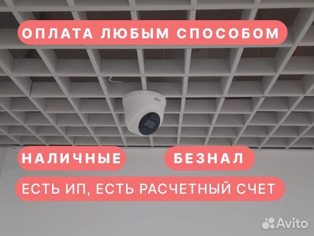 Установка видеонаблюдения скуд wi fi скс домофон