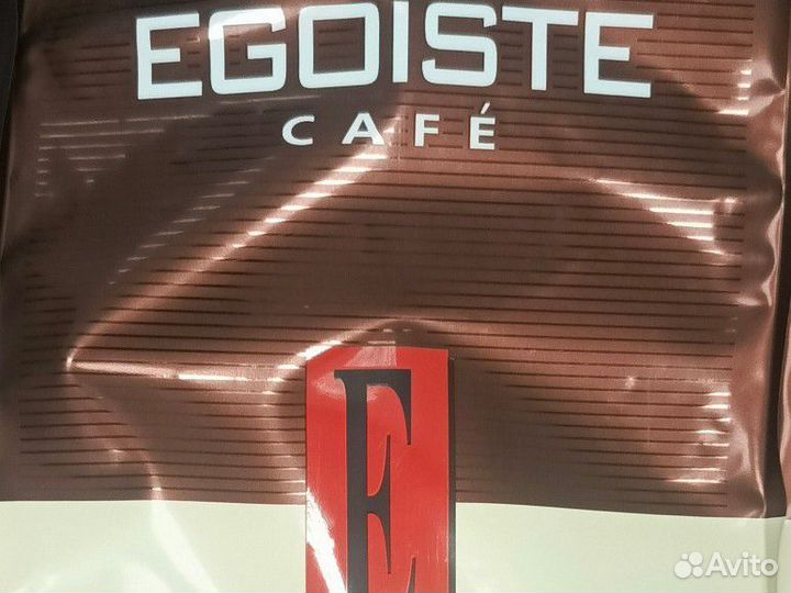Кофе в зернах эгоист 1 кг