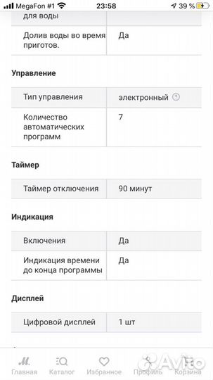 Пароварка Bork