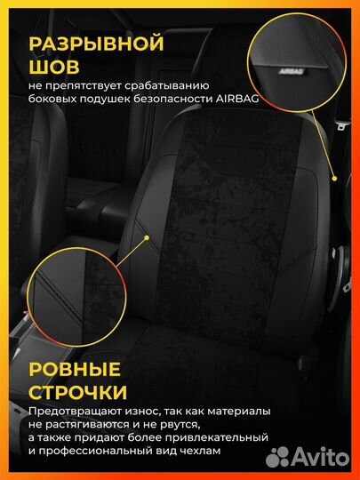 Авточехлы для Ауди А4 B8 с 2007-2016