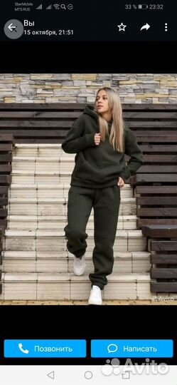 Спортивный женский костюм на флисе