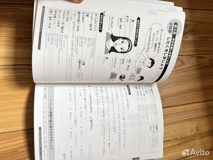 Учебники по японскому языку