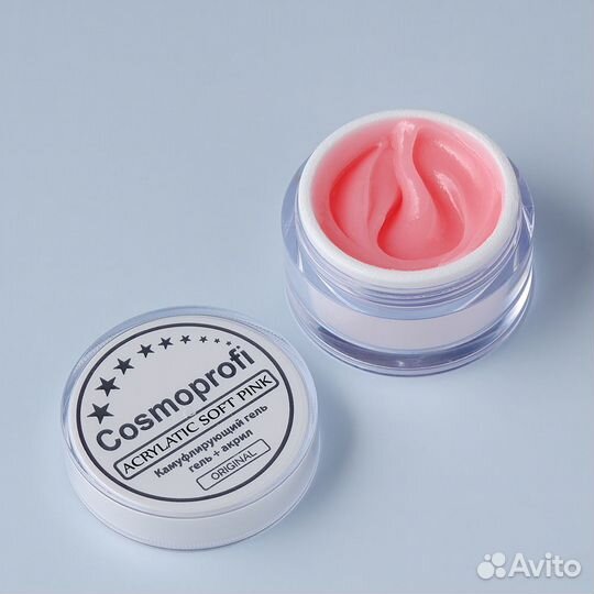 Acrylatic Soft Pink оптом