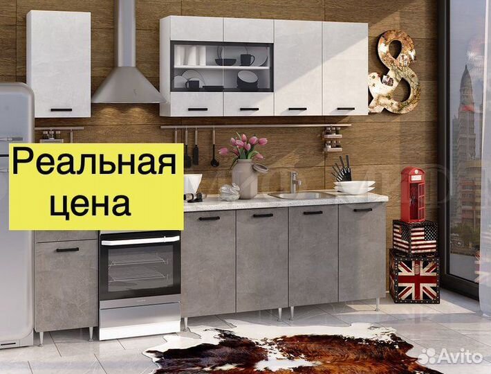 Цена за всю кухню