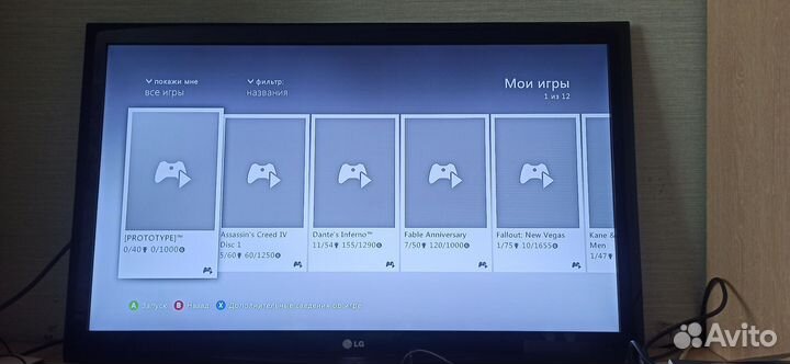 Xbox 360 прошитый freeboot