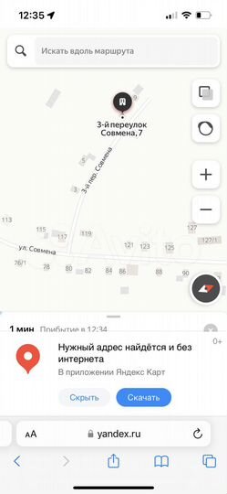 Участок 30 сот. (ИЖС)