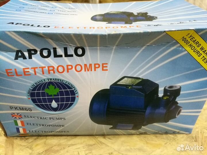 Насос для воды