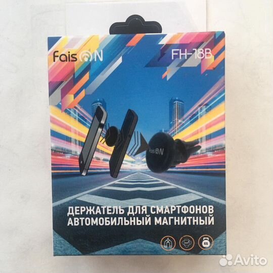 Держатель для телефонов автомобильный магнитный