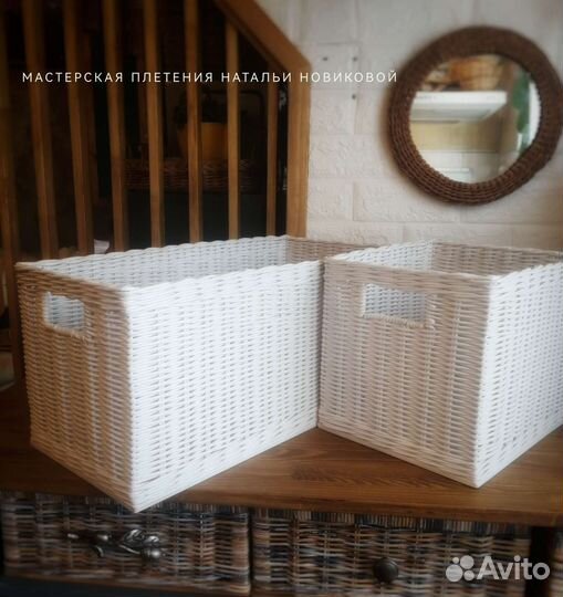 Короб для хранения