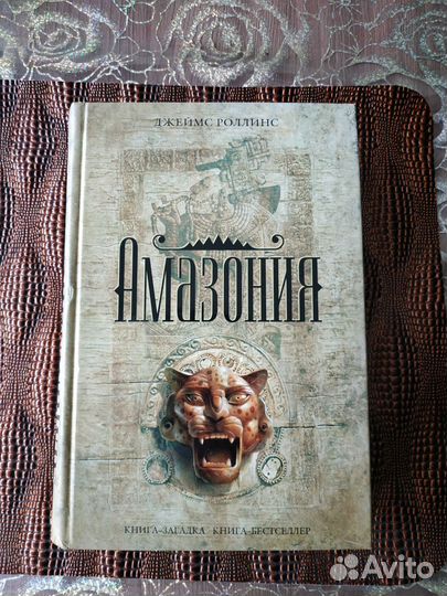 Историко-приключенческие книги