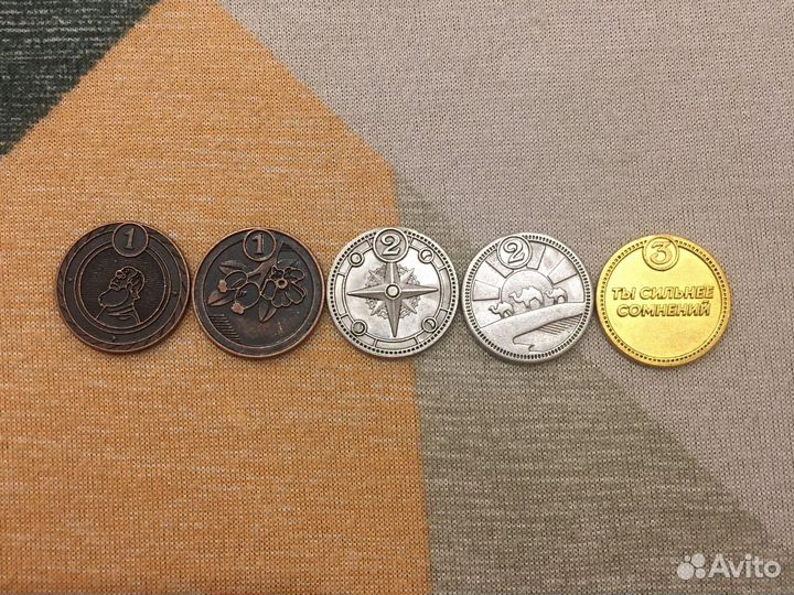 Монеты из пятерочки