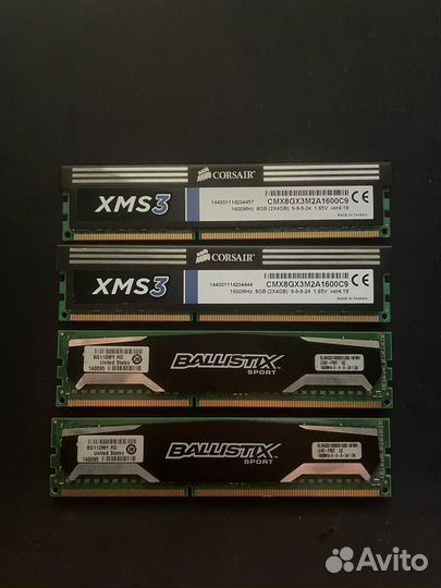 Продам оперативную память DDR3