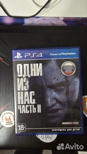 The last of us 2 ps4