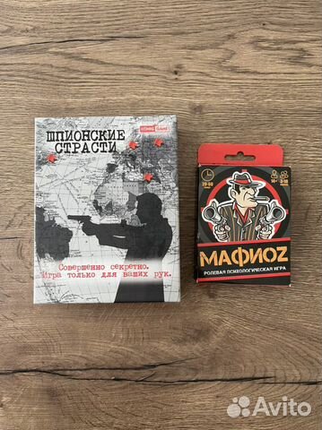 Игра настольная