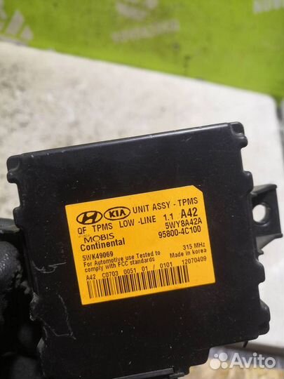 Блок электронный Киа Оптима 3