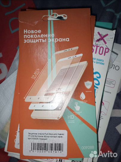 Защитные стекла на смартфон