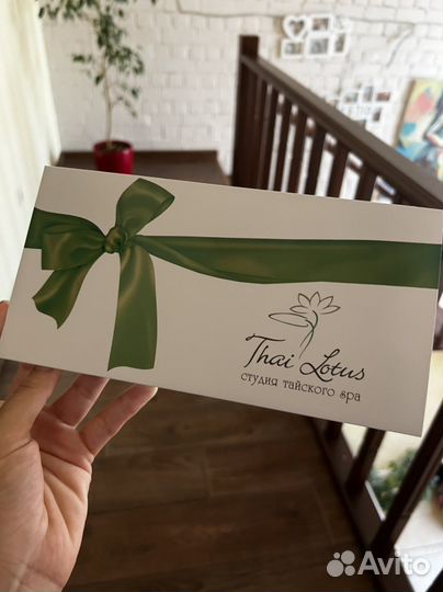 Сертификат в thai lotus