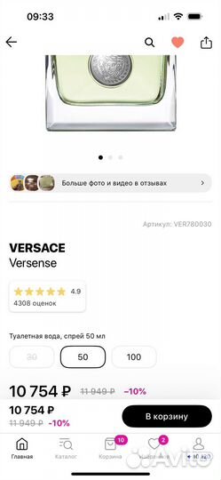 Духи женские versace