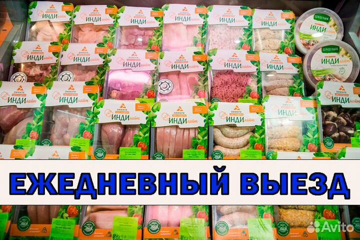 Вахта производство бесплатный выезд упаковщик