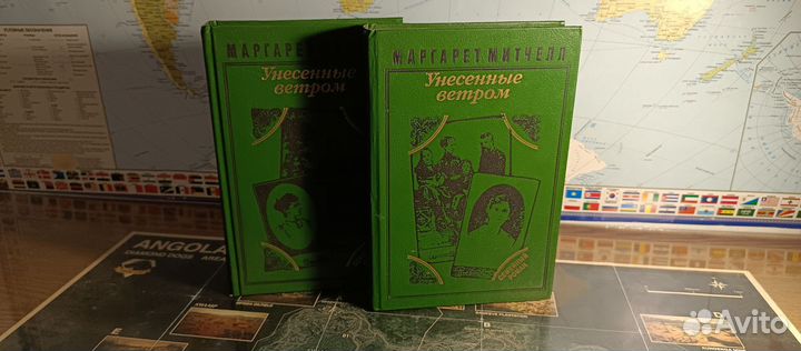 Унесëнные ветром