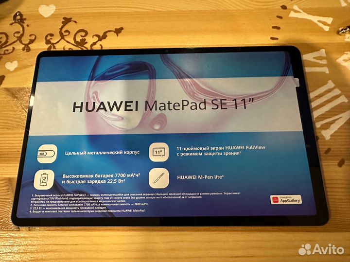 Планшет huawei matepad se