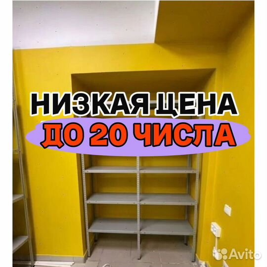 Стеллажи полочные 525
