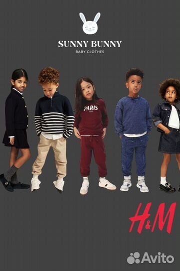 Детская одежда hm новая