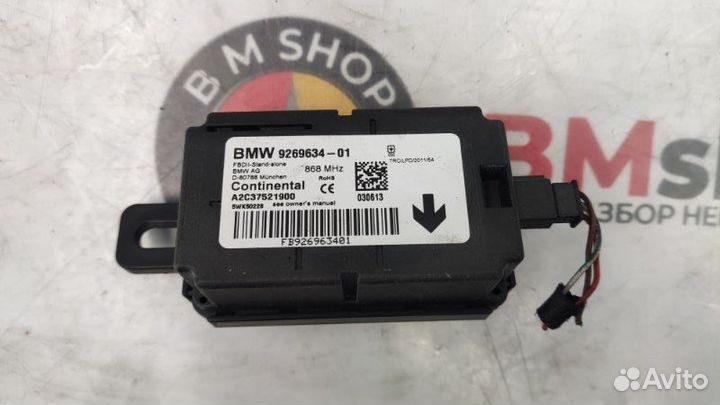 Дистанционное радиоуправление Bmw 320D Ed F30