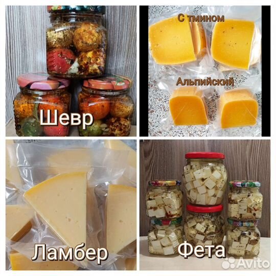 Домашняя молочная продукция